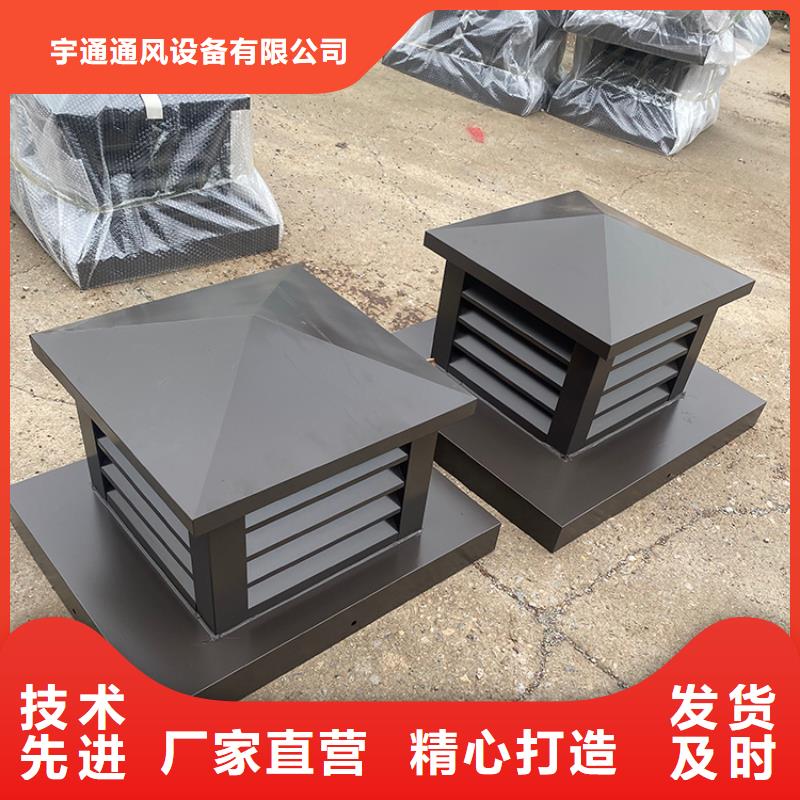 住宅屋顶风口防雨排风帽定制加工