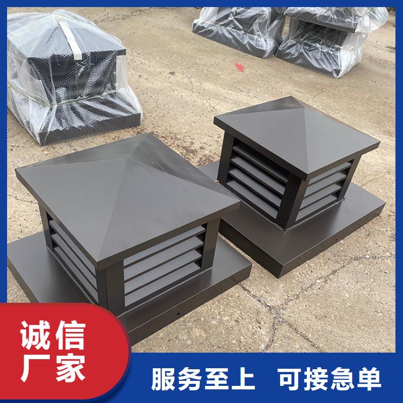 別墅屋面換氣帽 規(guī)格介紹