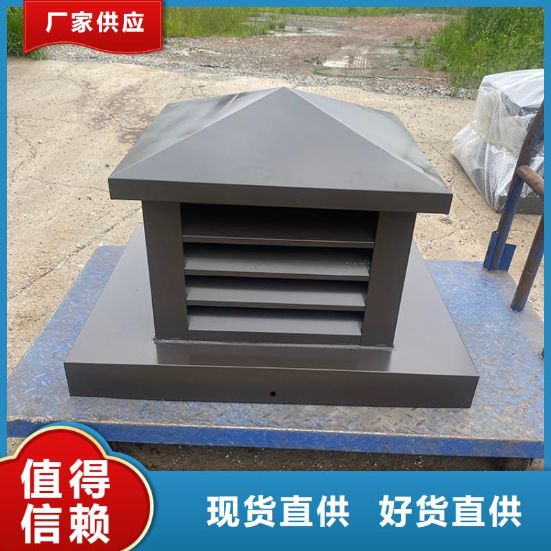 防倒灌風(fēng)帽【多圖】