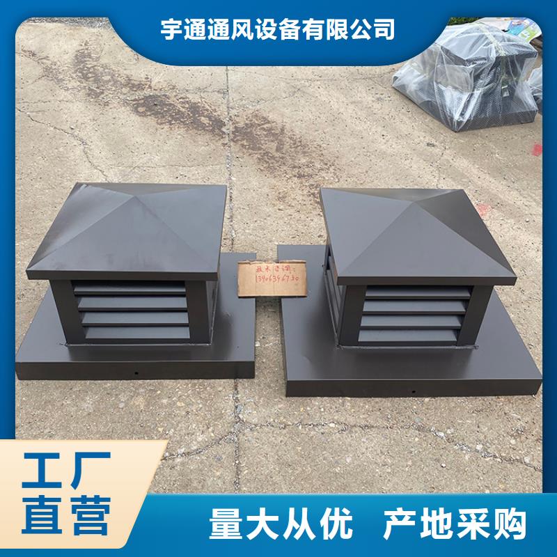 優(yōu)惠的煙道防雨通風(fēng)方形百葉風(fēng)帽供應(yīng)商