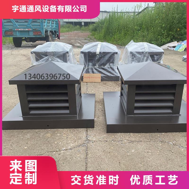 煙道變壓式風(fēng)帽現(xiàn)貨供應(yīng)_規(guī)格全