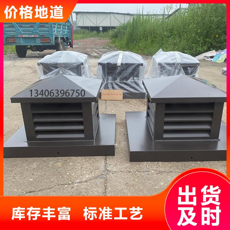 2025發(fā)貨快速#B系列方形拔氣風(fēng)帽#實(shí)體廠家
