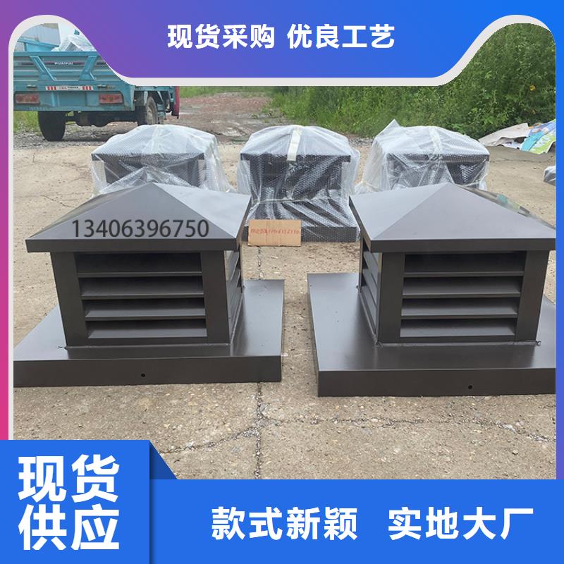 深圳#D系列四孔風帽#量大從優(yōu)