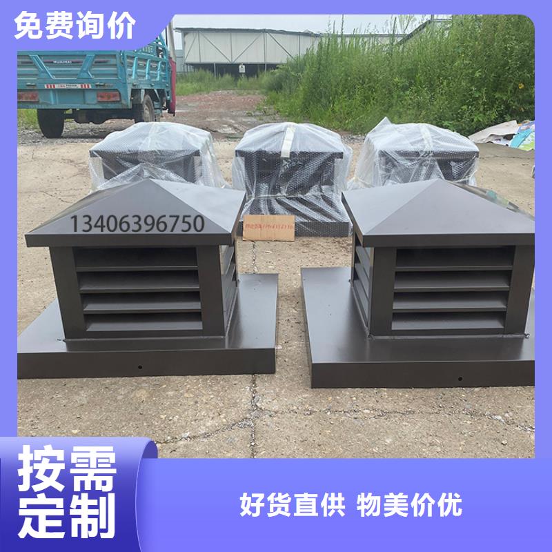 2025質(zhì)優(yōu)價廉#B系列拔氣風帽制造商#來圖定制