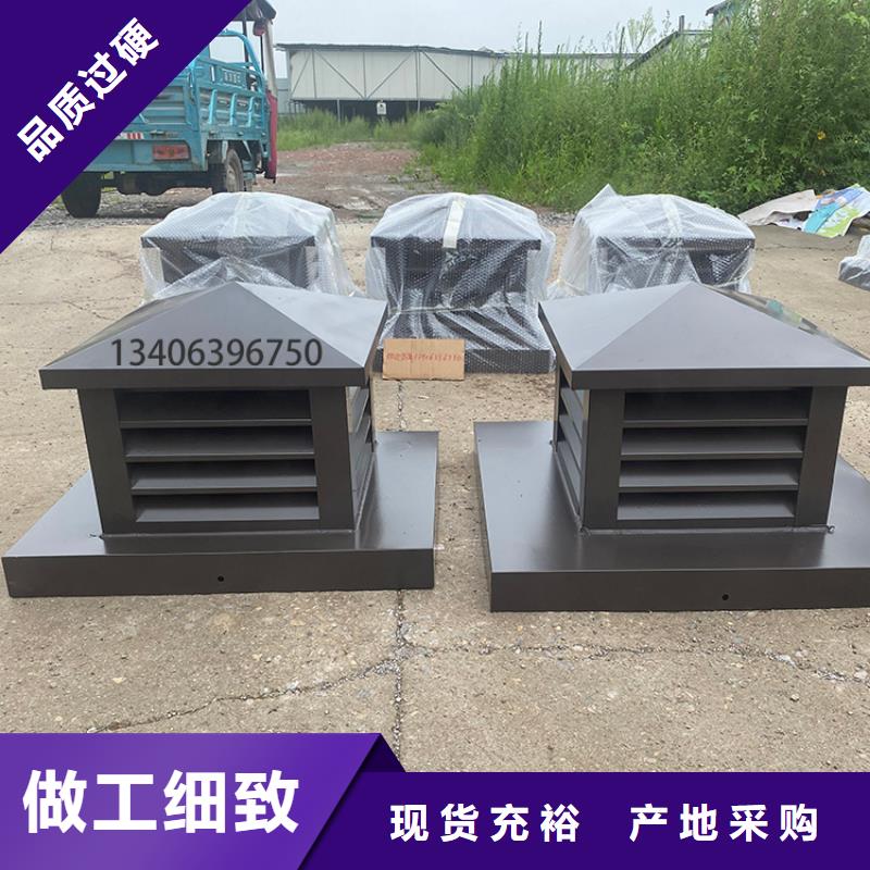 H系列金屬負(fù)壓風(fēng)帽-歡迎詢價(jià)