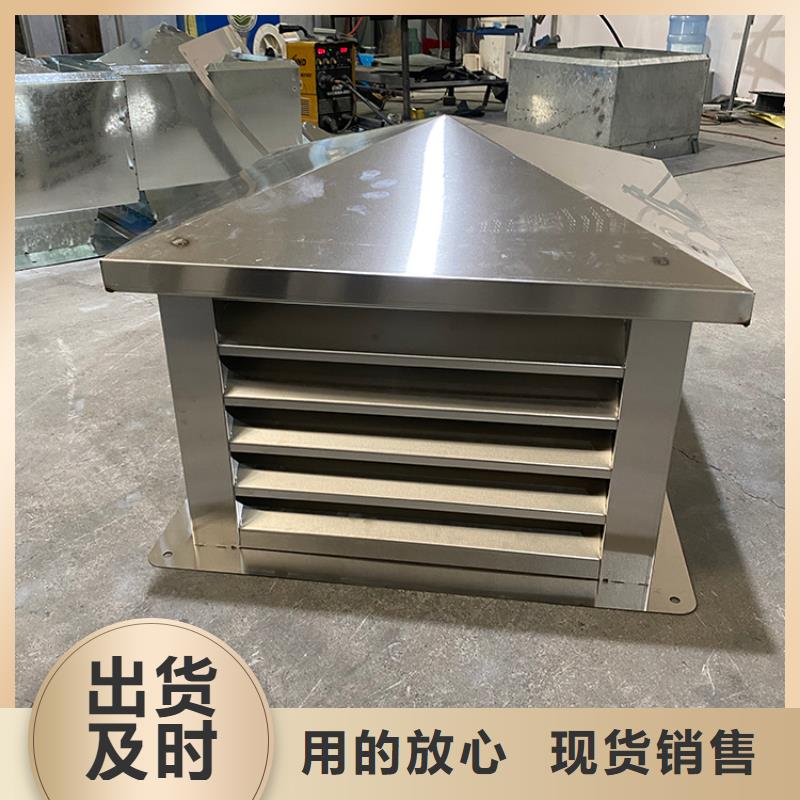 本地的C-FB方形百葉風(fēng)帽廠家