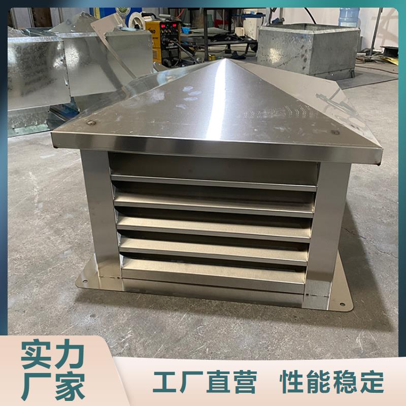 C系列百葉風帽優(yōu)點