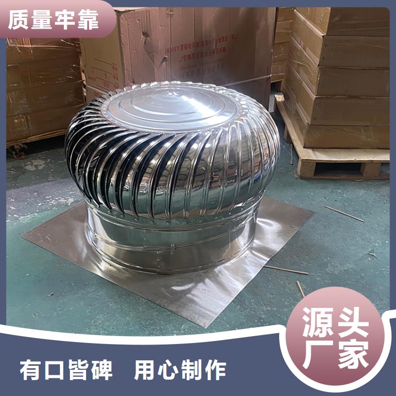 #鋁合金百葉煙囪帽#-專業(yè)廠家