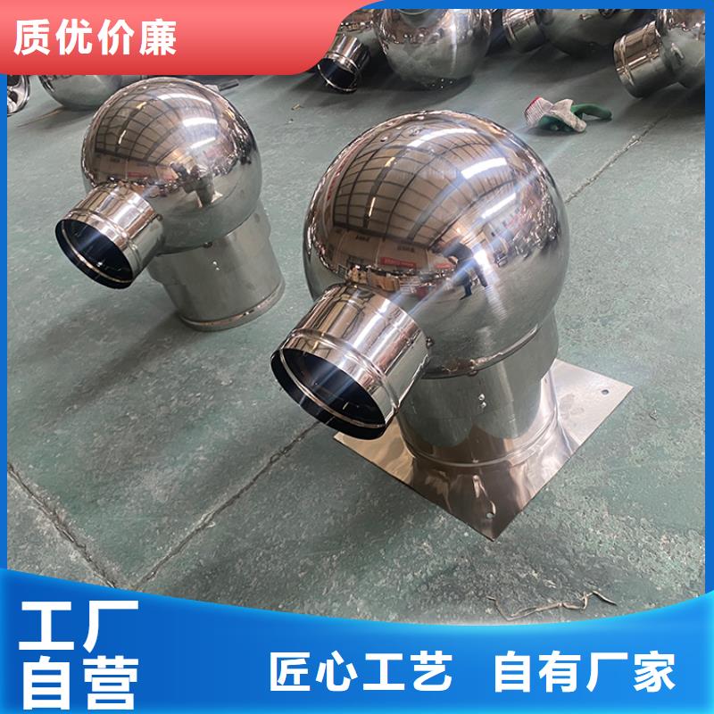 低阻金屬負壓風(fēng)帽-快來購買吧