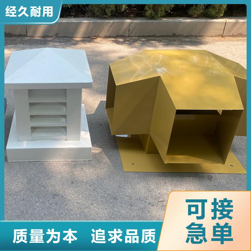 止回式風(fēng)帽廠家批發(fā)零售