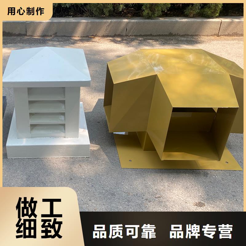 G系列烟道防雨风帽厂家如何选择