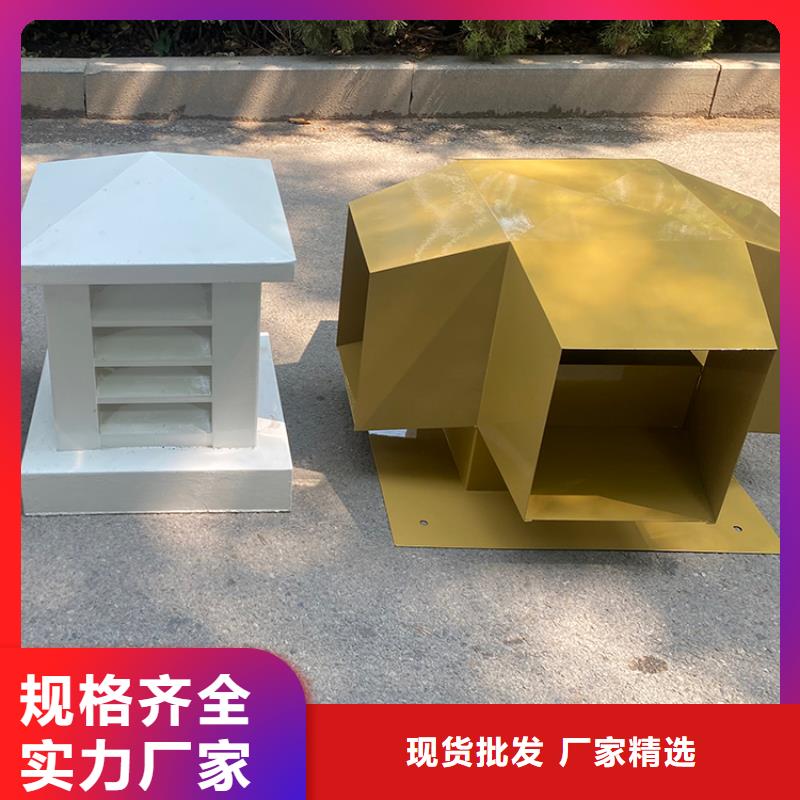 鋁合金裝飾煙囪帽廠家-專心做產(chǎn)品