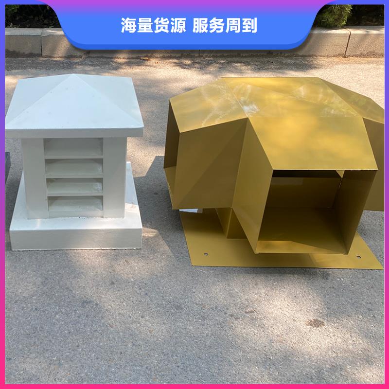 D系列四孔风帽厂家现货供应