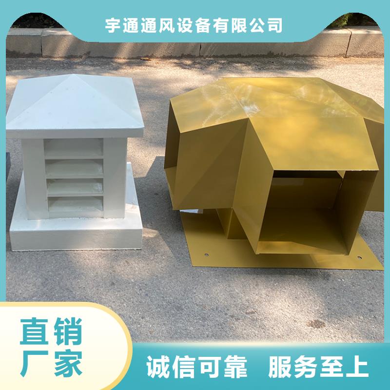 订购屋顶烟道防雨变压透气风帽