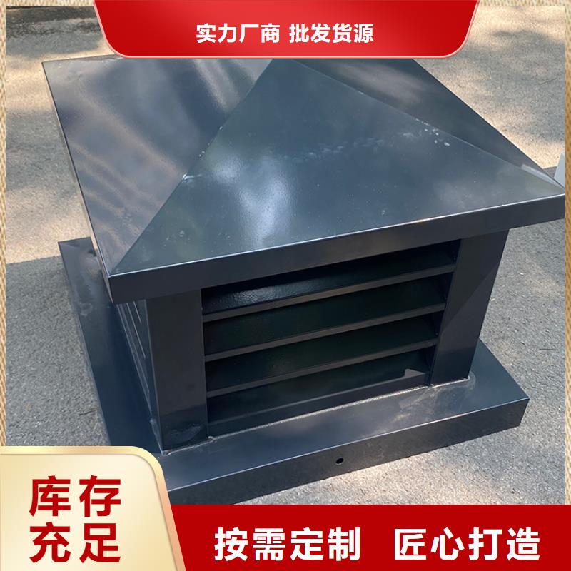 G系列排煙道矩形風(fēng)帽廠家-售后服務(wù)好