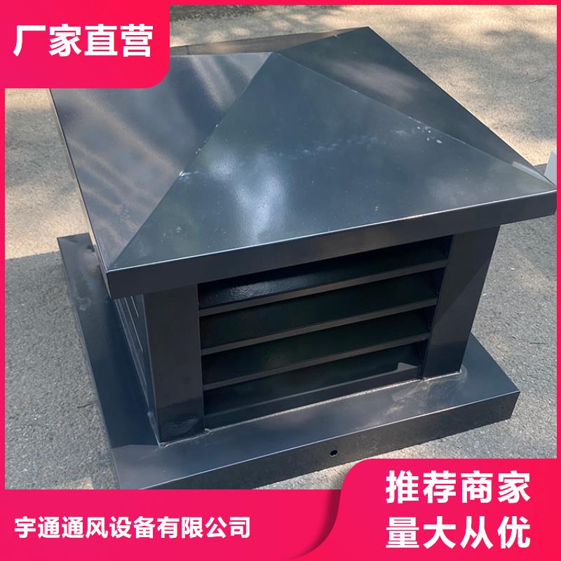 变压式风帽价格品牌:宇通通风设备有限公司