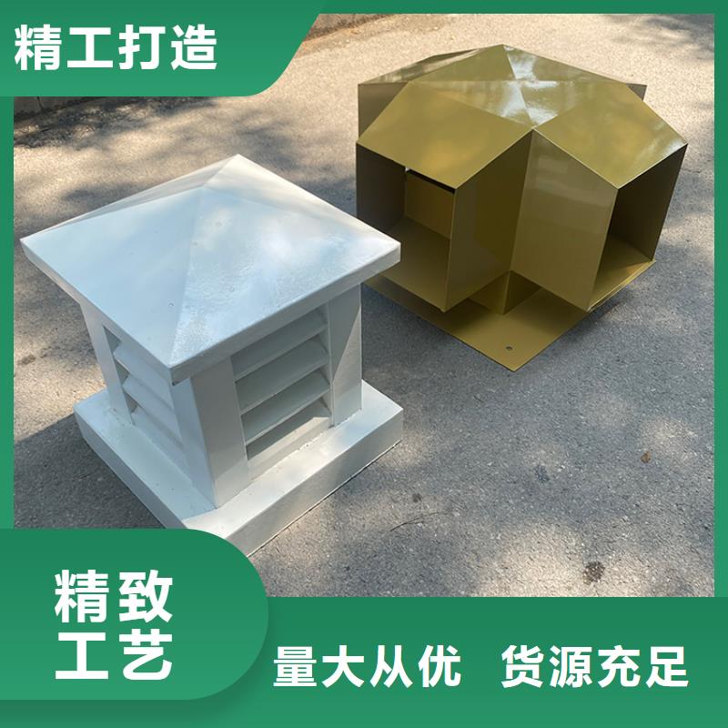 臺州金屬負(fù)壓風(fēng)帽質(zhì)量放心