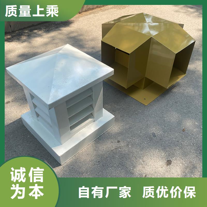 #厨房排气道防雨助排风帽#-性价比高