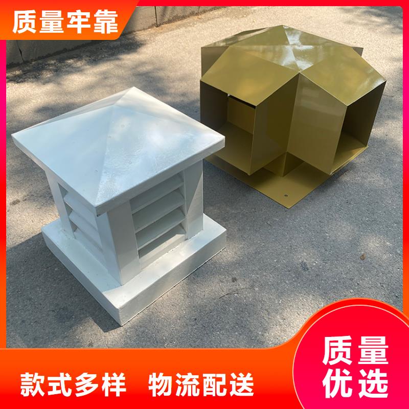 樓房通風(fēng)井煙道風(fēng)帽就近倉庫發(fā)車