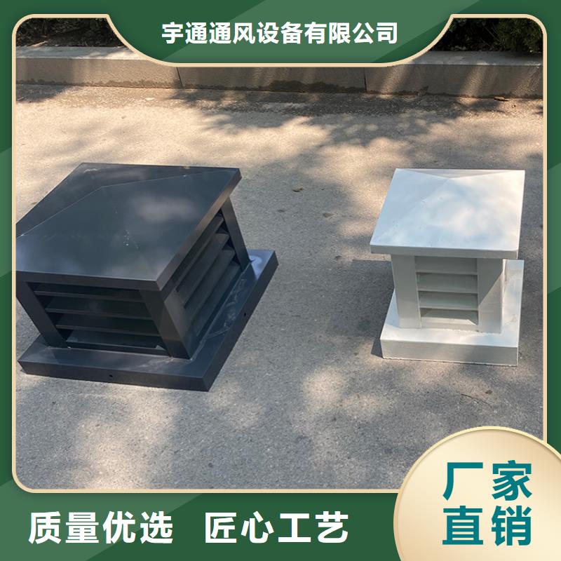 住宅排氣道風(fēng)帽選擇我們明智