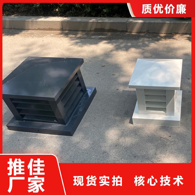 選購(gòu)C系列方形百葉風(fēng)帽認(rèn)準(zhǔn)宇通通風(fēng)設(shè)備有限公司