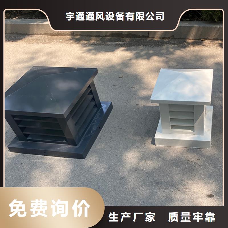 C-FD防倒灌風(fēng)帽優(yōu)質(zhì)生產(chǎn)廠家