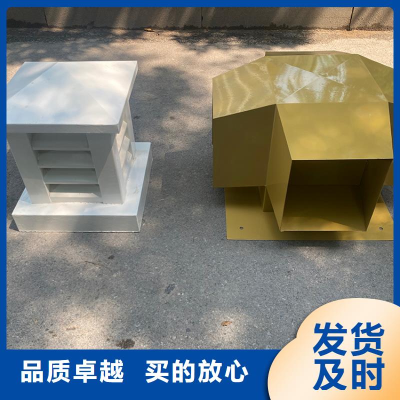 变压式风帽资讯