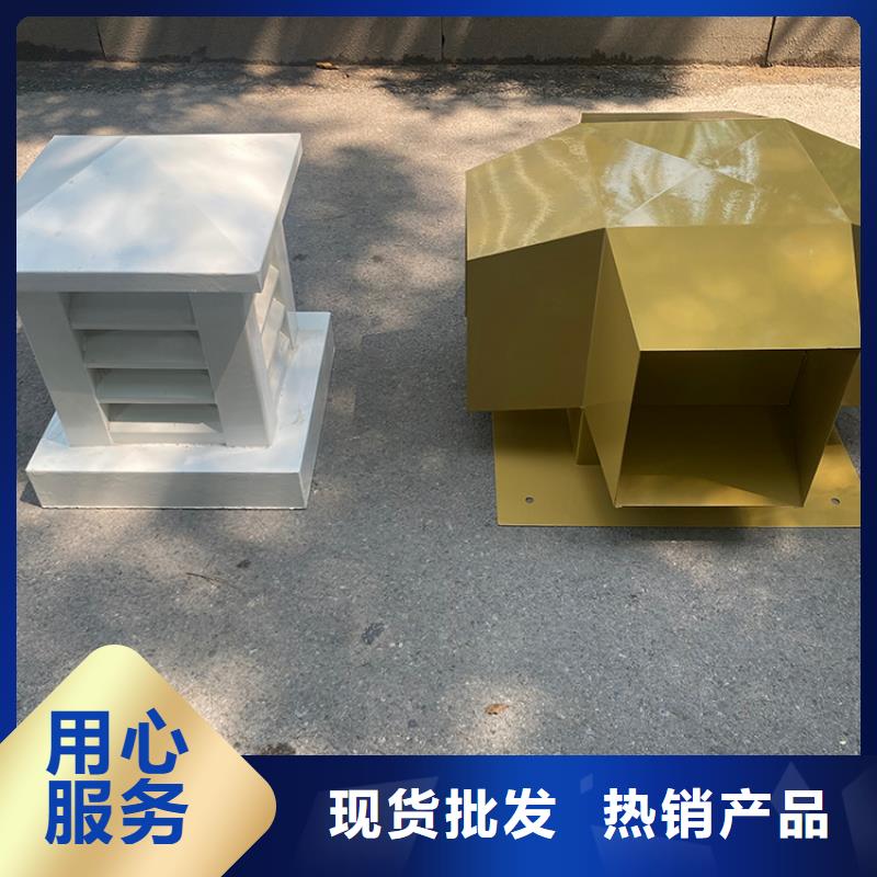 排煙道成品止回式風(fēng)帽批發(fā)品類齊全