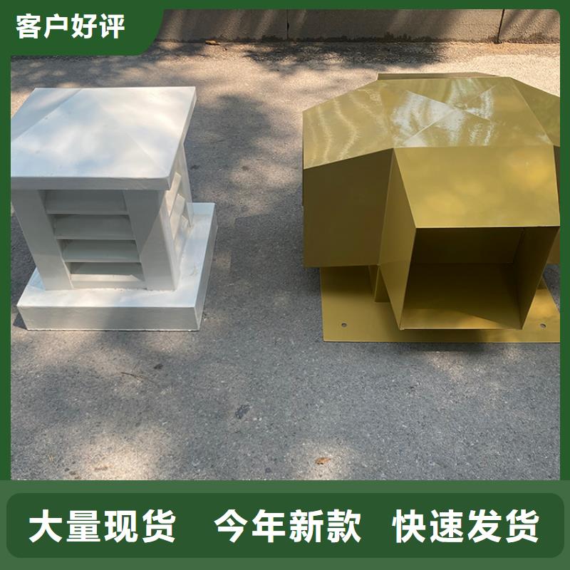文山州煙道變壓式風(fēng)帽廠家直供