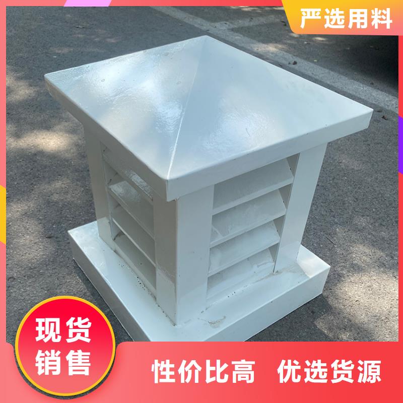 專業(yè)銷售屋頂煙道防雨變壓透氣風帽-放心