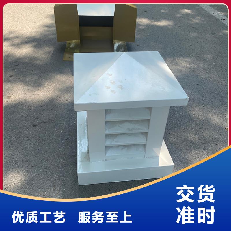 住宅屋頂風口防雨排風帽廠家-宇通通風設備有限公司
