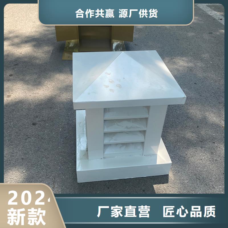 鋁合金百葉煙囪帽、鋁合金百葉煙囪帽廠家-型號齊全