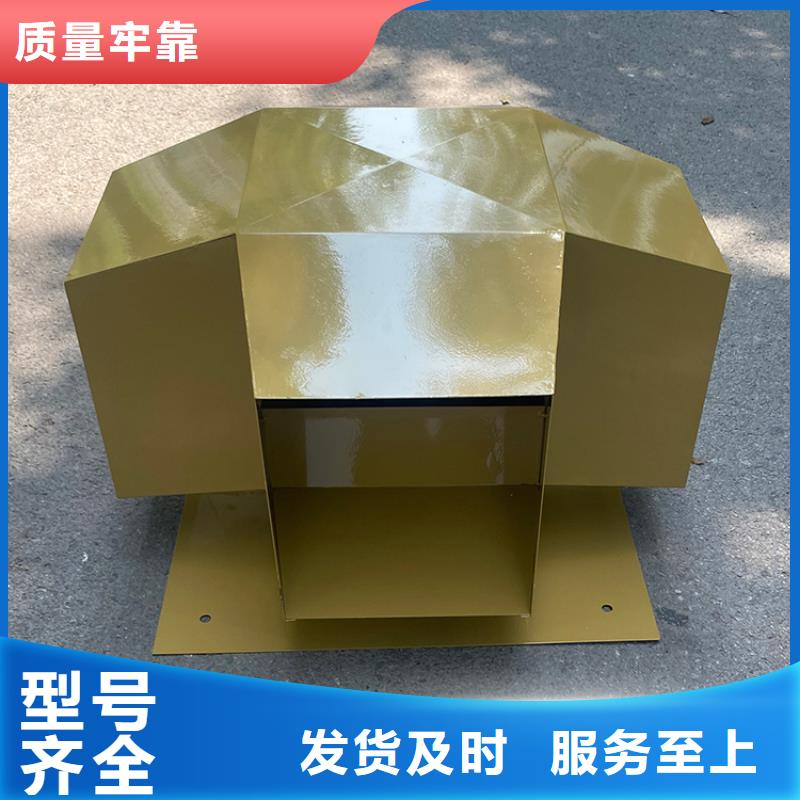 生產(chǎn)B系列拔氣風(fēng)帽的廠家