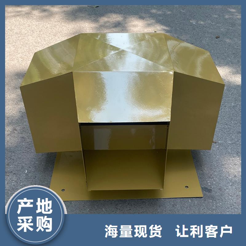 C-FB方形百葉風帽收費標準