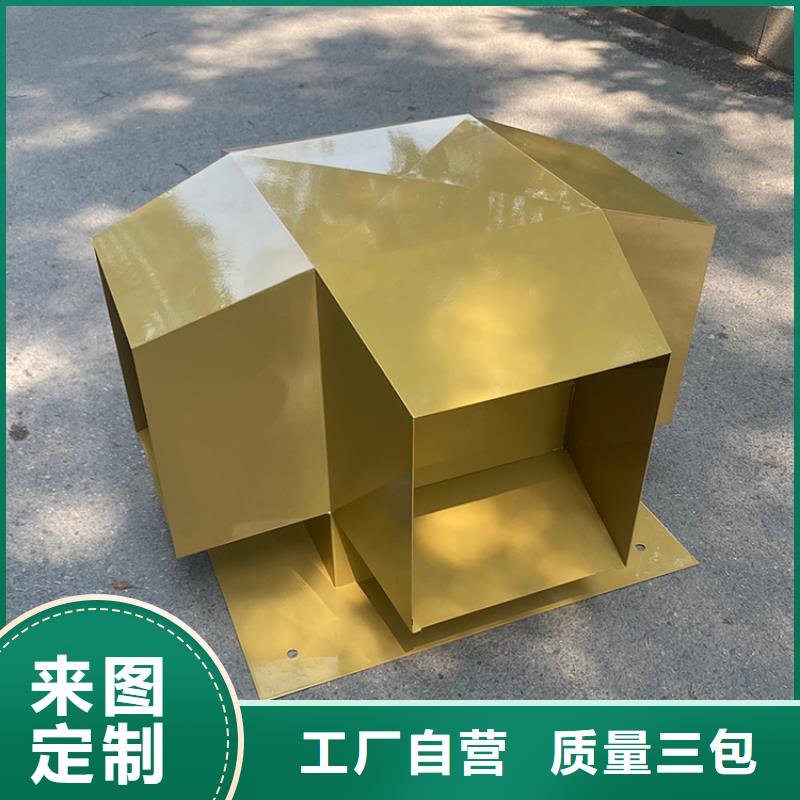 G系列煙道防雨風(fēng)帽特殊規(guī)格可定做