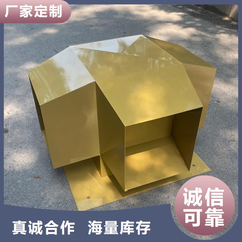 住宅排氣道風(fēng)帽選擇我們明智