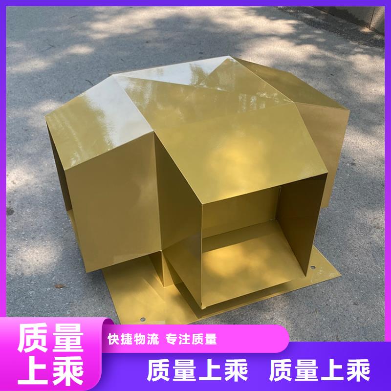 靠譜的屋頂排氣道煙罩批發(fā)商