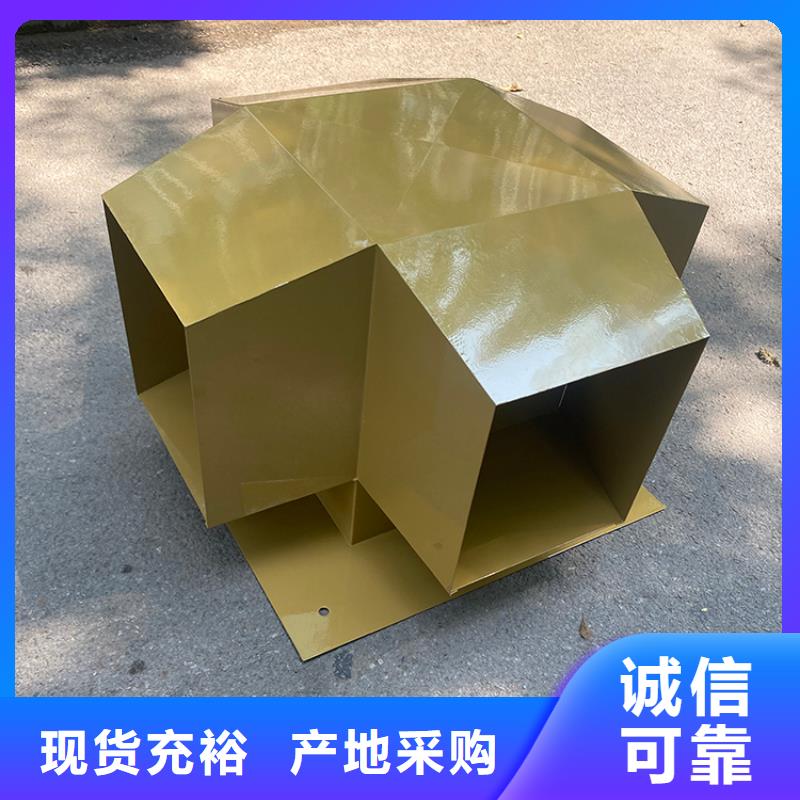 專業(yè)生產(chǎn)制造別墅鋁合金煙囪帽  的廠家