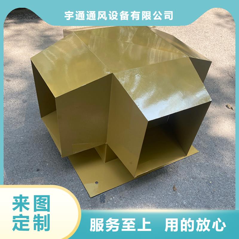 鞍山C系列防倒灌風(fēng)帽發(fā)貨及時(shí)