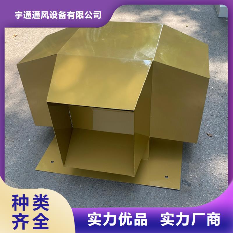 C系列百葉風帽-熱銷
