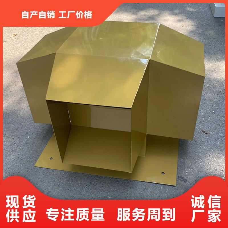 B系列拔氣風帽批發(fā)價格