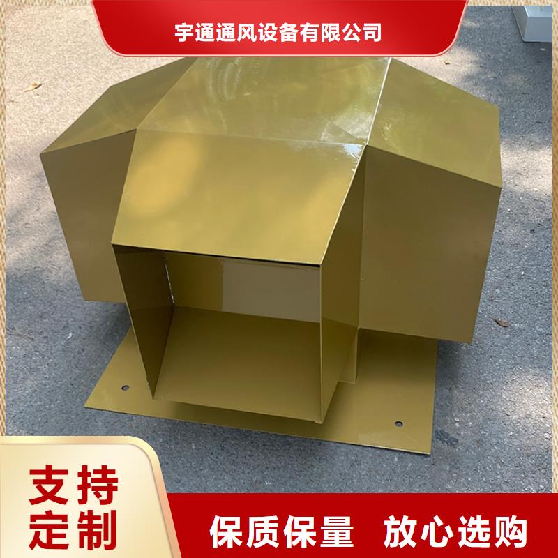 煙道防雨通風(fēng)方形百葉風(fēng)帽質(zhì)量上乘