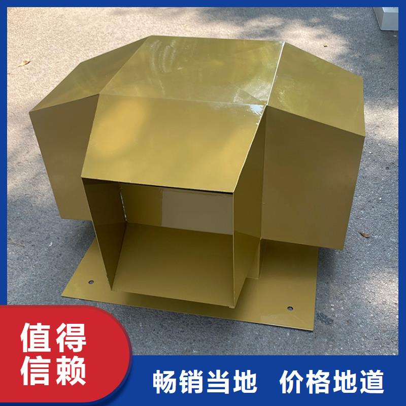 白沙B系列抜氣風(fēng)帽成品風(fēng)帽