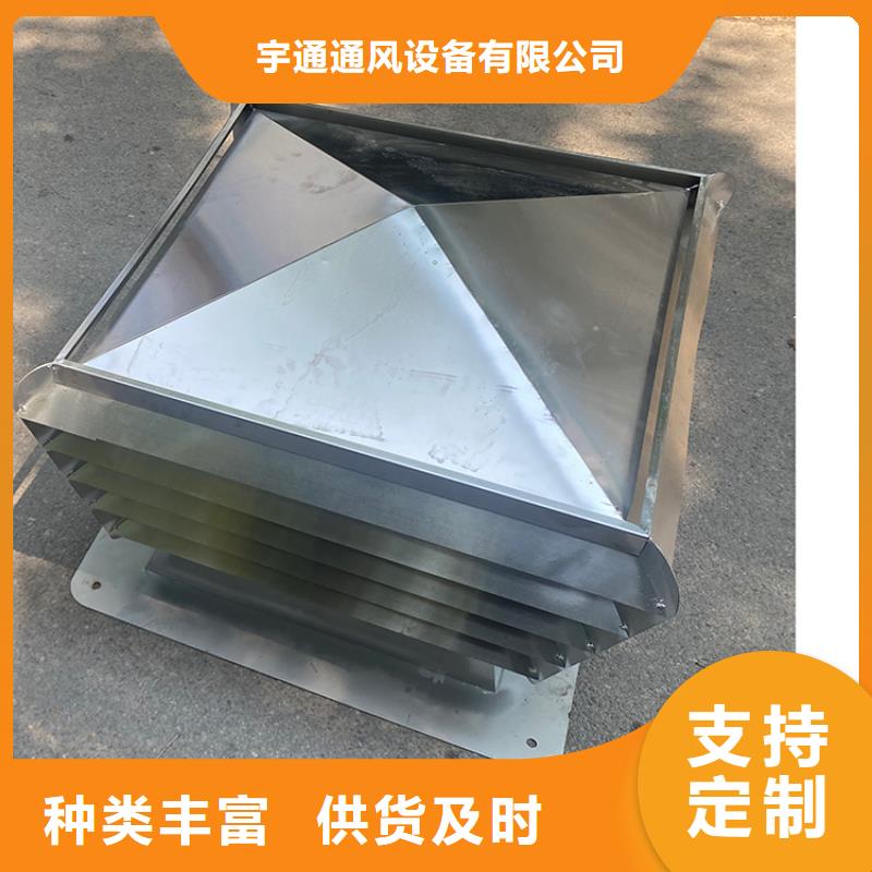 D-KT-300煙道四孔風帽的用途分析