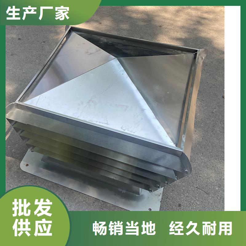 C系列方形百葉風(fēng)帽加工定制