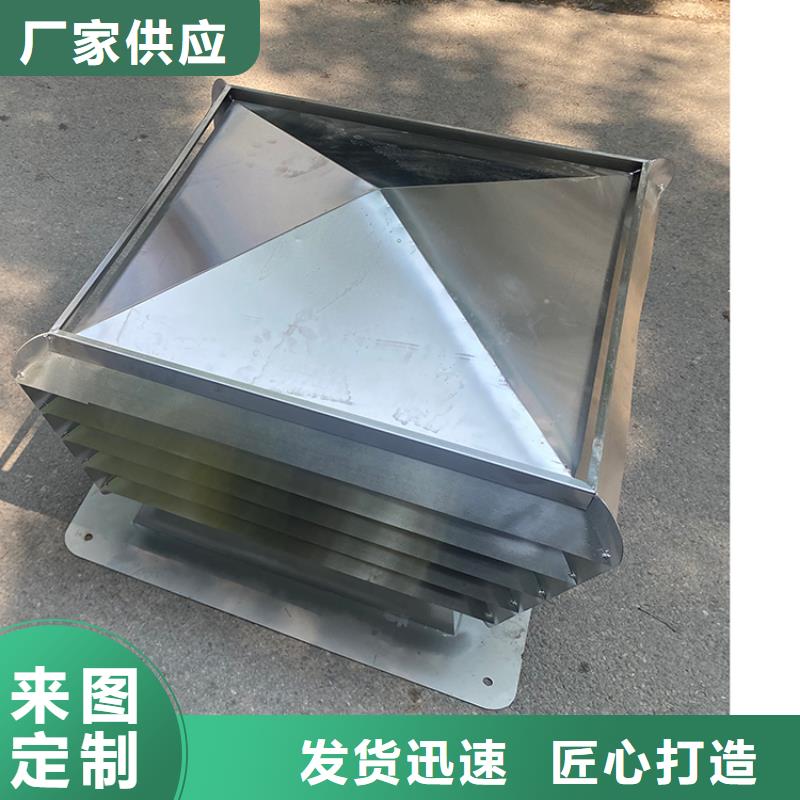 洋房高層用C系列百葉風帽大品牌值得信賴