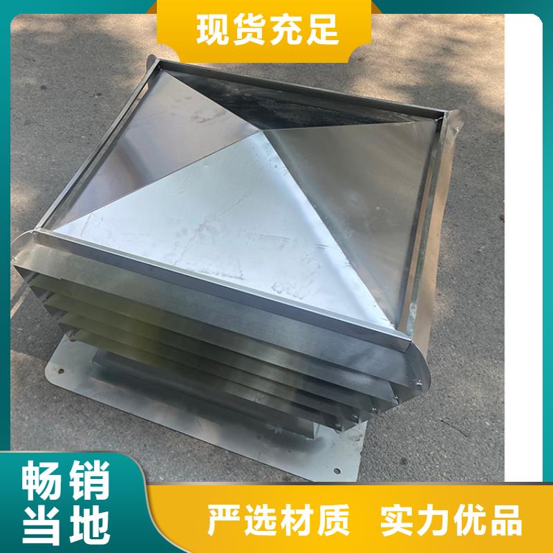 毗鄰衛(wèi)生間連體金屬負(fù)壓風(fēng)帽限時(shí)優(yōu)惠