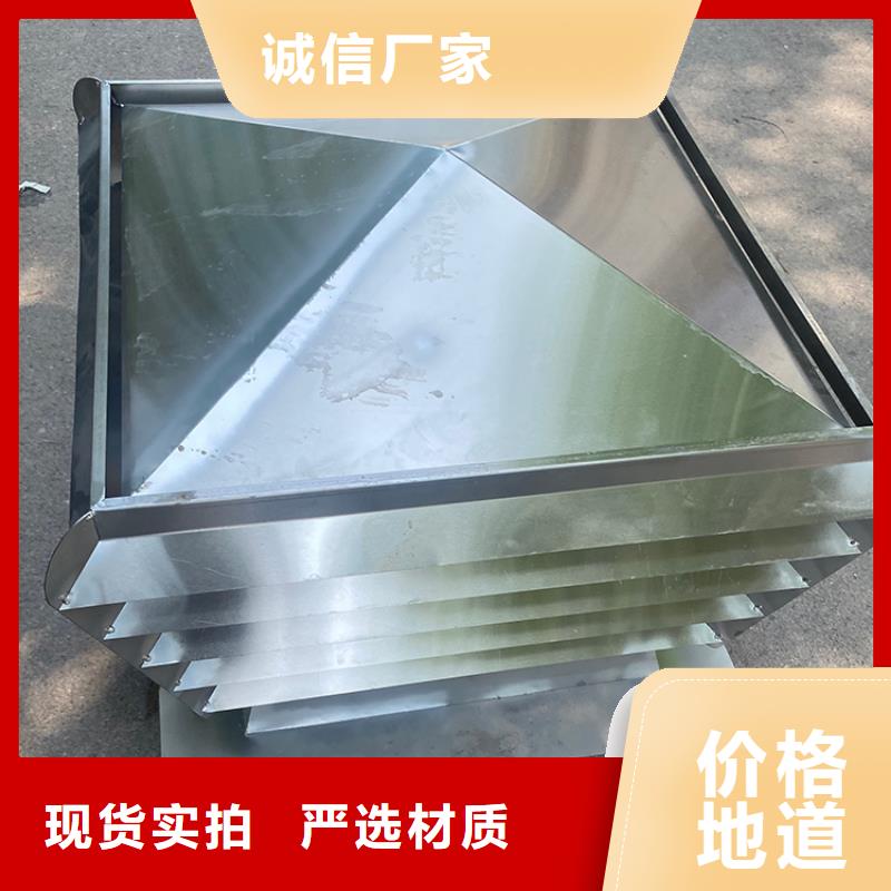 朝陽(yáng)住宅屋頂風(fēng)口防雨排風(fēng)帽尺寸定制