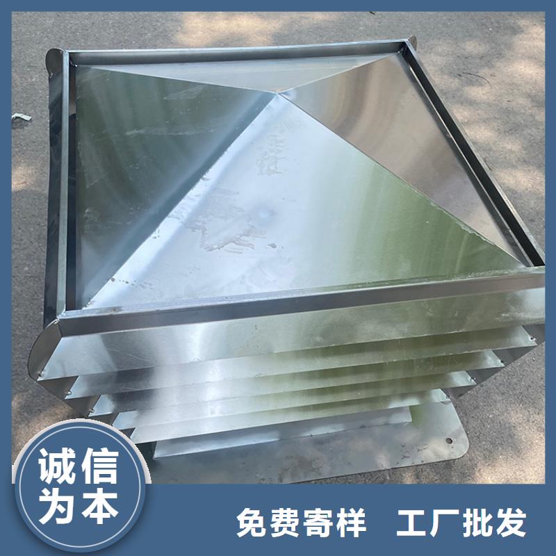 F系列方形排氣道風(fēng)帽規(guī)格尺寸