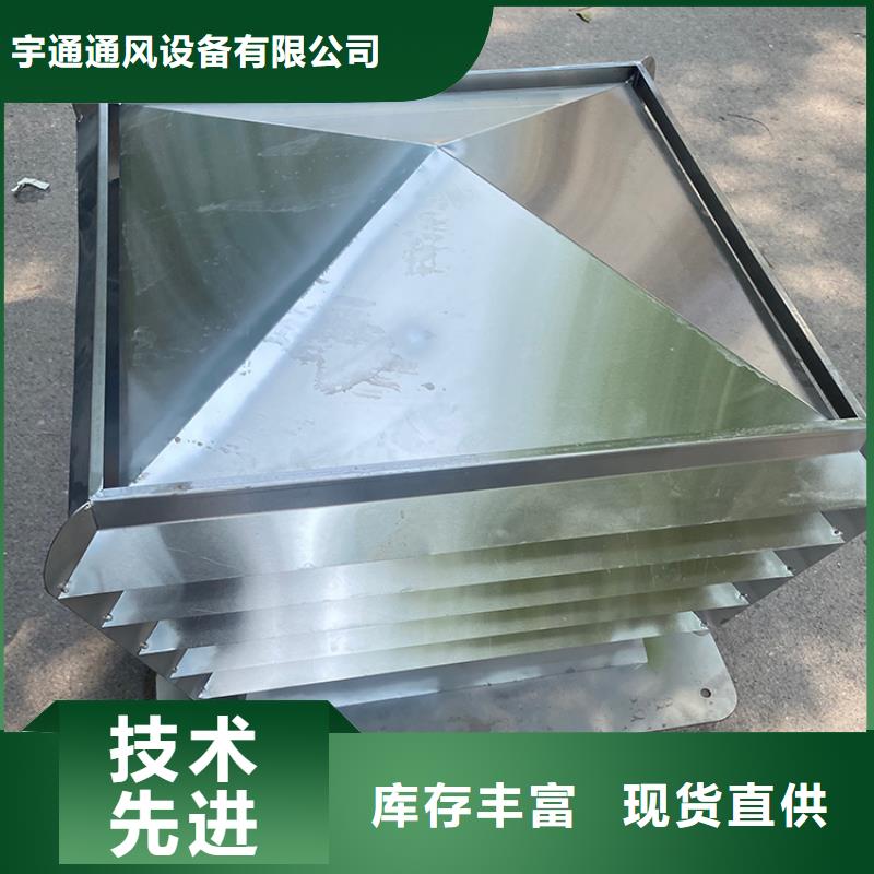 新鄉(xiāng)屋頂方形百葉小房子風(fēng)帽為您服務(wù)